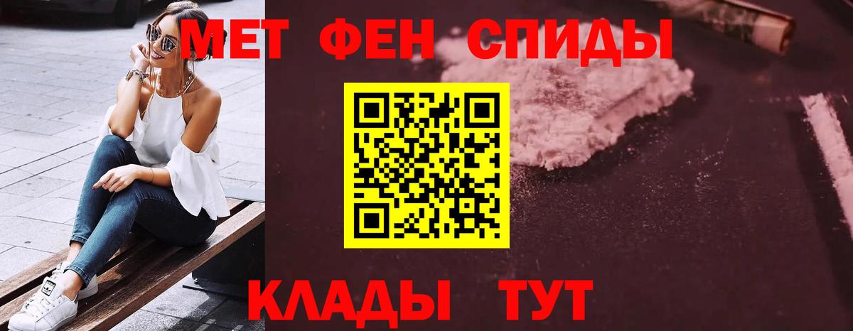 Amphetamine  АМФ 98%  мега как зайти  Саяногорск  Вход с VPN 