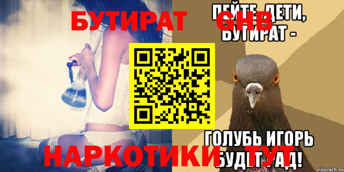 Конопля Саяногорск