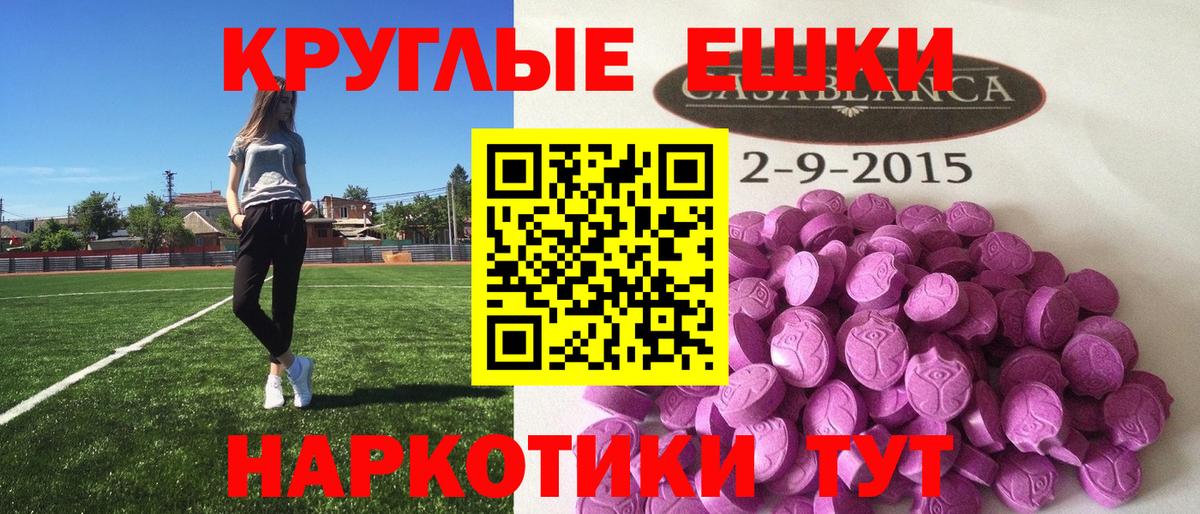 ЭКСТАЗИ бентли Саяногорск