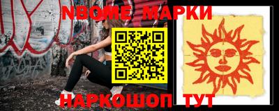 соль ск Бузулук