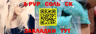 круглые Будённовск