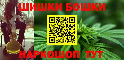 соль ск Бузулук