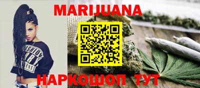 соль ск Бузулук