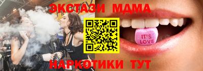 соль ск Бузулук
