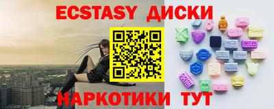 соль ск Бузулук