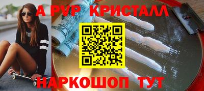 соль ск Бузулук