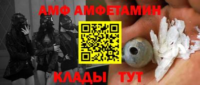 круглые Будённовск