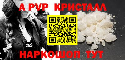 соль ск Бузулук