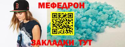 MDMA Бугуруслан
