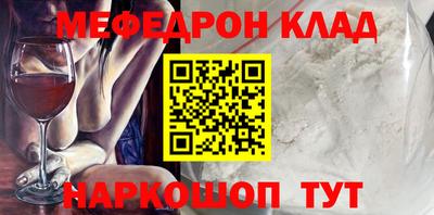 соль ск Бузулук