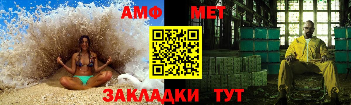МЕТАМФЕТАМИН пудра Саяногорск