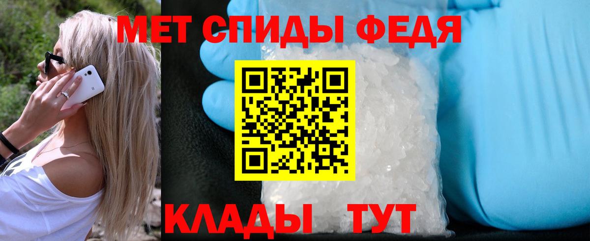 Конопля  Cocaine  Метамфетамин  Мефедрон  Гашиш  Вход с VPN  Саяногорск  Мефедрон  