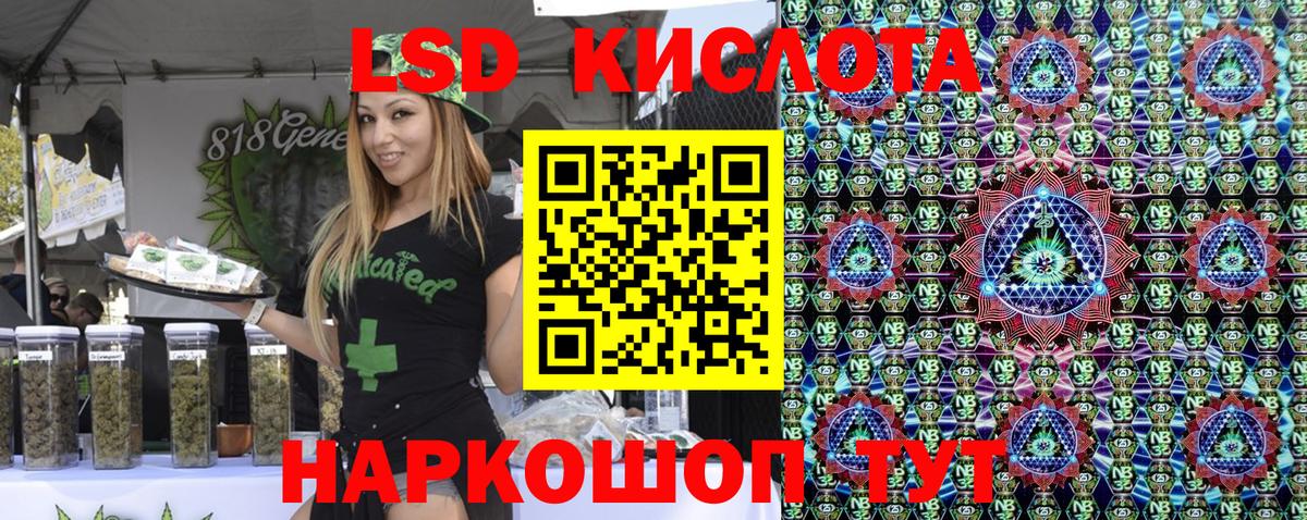 Марки 25I-NBOMe  Марки 25I-NBOMe 1,8мг  Вход с VPN  Саяногорск 