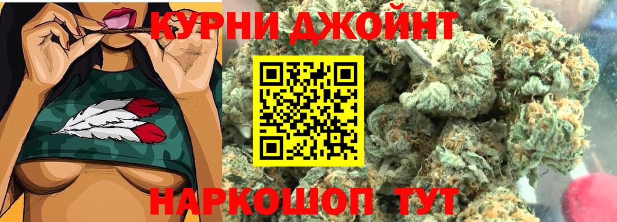 Бошки марихуана марихуана  Вход с VPN  Бошки марихуана гибрид  Саяногорск 