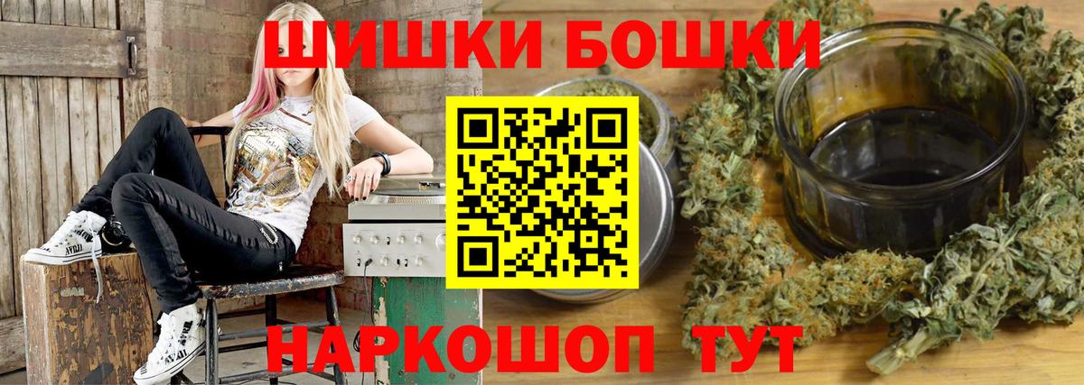 Бошки марихуана ГИДРОПОН Саяногорск